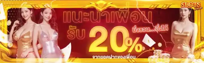 เว็บ ตรง ฝาก ถอน ไม่มี ขั้น ต่ำ แนะนำเพือน